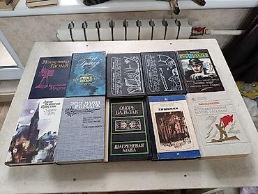 Другие книги и журналы: Подборка книг и материалов разной тематики.Книги по школьной — 10