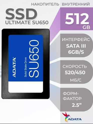 переносной жесткий диск 500 гб: Накопитель, Новый, ADATA, SSD, 512 ГБ