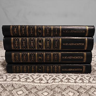 книги оптом купить: М. Ю. Лермонтов 4 тома
В отличном состоянии 
Цена за все 500с — 2