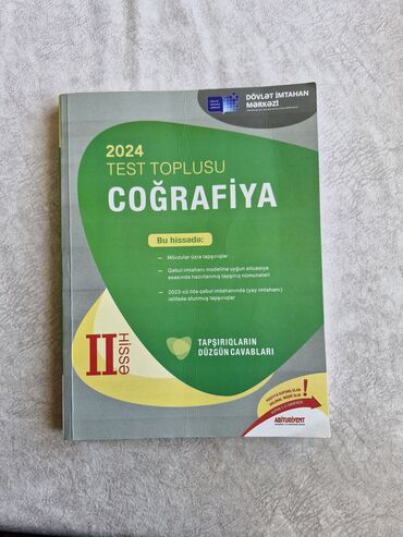 cografiya toplu pdf: DİM Coğrafiya test toplusu II hissə - 5₼