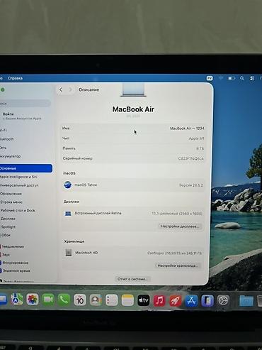 Ноутбуки Apple (MacBook): Apple MacBook Air 13" (M1, 2020) - Чип: Apple M1 - ОЗУ: 8 ГБ - — 7