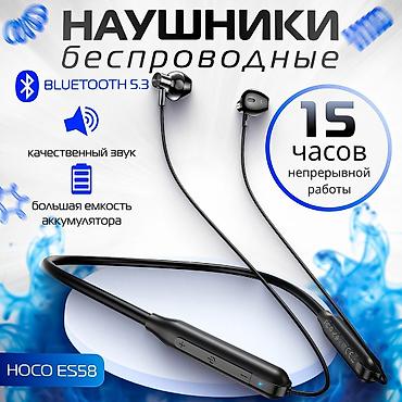 музык: Купить Беспроводные наушники HOCO ES58 1. Материал: ABS. 2. Длина — 2