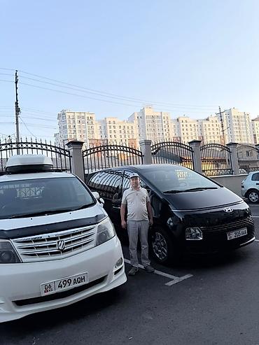 путевка на иссык куль 2023: Пассажирский минивэн Hyundai Staria (чёрный) 🇰🇬 ОШ → БИШКЕК 🇺🇿 ОШ → — 1