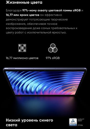 Графические планшеты: XP-Pen, Новый, Размер A4, Bluetooth, Кабель, Совместим с Android — 13
