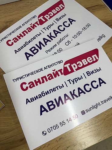 короткие куртки: | Таблички, | Разработка дизайна — 3