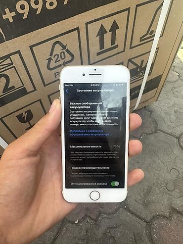 iphone 140 pro: IPhone 7, Б/у, 32 ГБ, Серебристый, Чехол, 73 % — 4