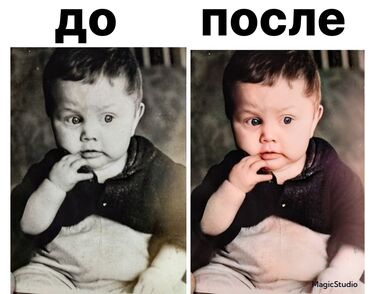 вещи из китая: РЕСТАВРАЦИЯ СТАРЫХ ФОТО ОЖИВЛЕНИЕ ФОТО С ПОМОЩЬЮ НЕЙРОСЕТИ