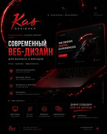 Дизайн, проектирование: Дизайн — 5