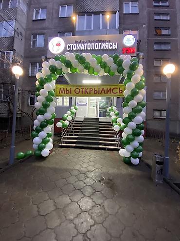 арка: Организация мероприятий | Гелевые шары, Оформление мероприятий — 1