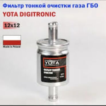 ГБО: ГБО, Новый — 2