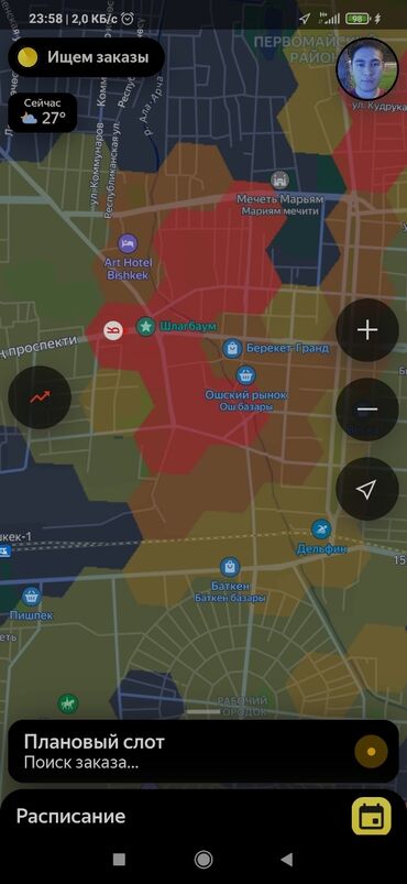 в аренду помешение: 12 кв. м, Эмереги менен