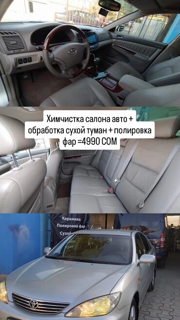 фара форестер sg5: Автомойка | Детейлинг, предпродажная подготовка