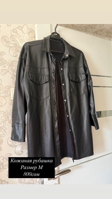 Другая женская одежда: Другая женская одежда — 6