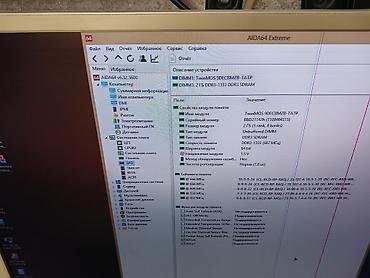 intel core i3 9100f: Материнская плата для ПК, Б/у, Biostar, LGA1155, Micro-ATX — 8