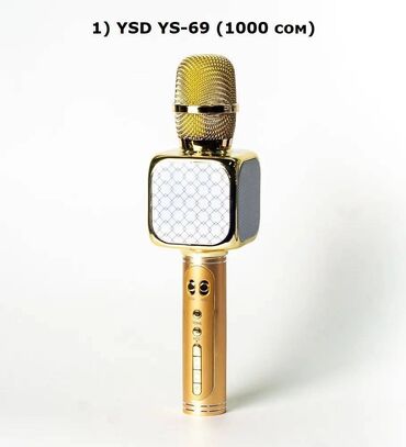 акустические системы dolby с микрофоном: Беспроводной караоке микрофон - колонка! 2 в 1 Отличный подарок для