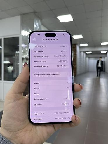 iphone 12 mini 128: IPhone 14 Pro Max, 256 ГБ, цвет Deep Purple Характеристики и детали — 2