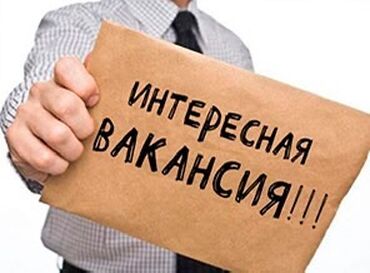 ихлас компания: Вакансия на работу менеджера сервис менеджера Быстро растущая
