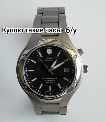 часы м4: Куплю б/у такие часы — 1