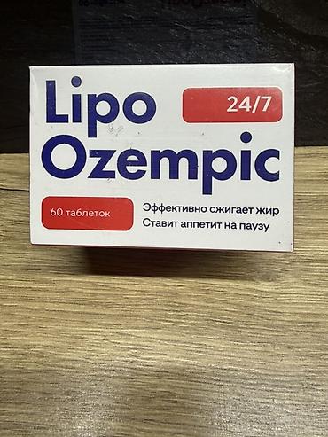 жилет с весом: Lipo Ozempic 24/7 — концентрат пищевой на основе растительного сырья — 1