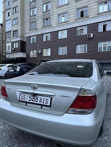 Toyota: Toyota Camry: 2004 г., 2.4 л, Автомат, Бензин, Седан — 3