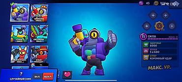Другие игры и приставки: Аккаунт Brawl Stars Основное: - Путь к славе: 8629 трофеев - Собрано — 13