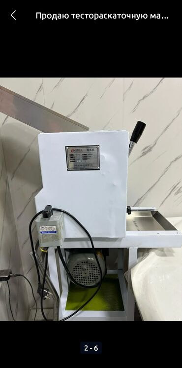 современные обогреватели для дома: Продаю тестораскаточную машинку .220v/380v лапшарезка. лагмано