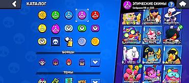 Другие видеоигры: Продаю аккаунт бравл Старс привязка Гугл в акаунте есть много — 21