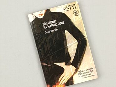 Książka, gatunek - Powieść, stan - Idealny