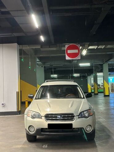 ключ субару форестер: Subaru Outback: 2004 г., 2.5 л, Автомат, Газ