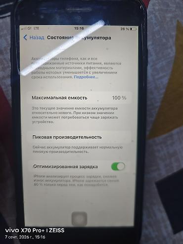 iphone c: IPhone 7 Plus, Б/у, 32 ГБ, Jet Black, Чехол, 100 % — 2