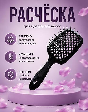 топор купить: Графический дизайн карточек товара — 3