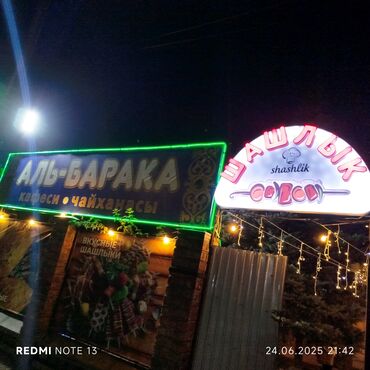 требуется помощник повара: Требуется Повар : Универсал, Национальная кухня, Менее года опыта