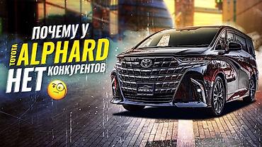mark x: Трансфер по всему Кыргызстану — VIP сервис для тех, кто ценит комфорт — 3