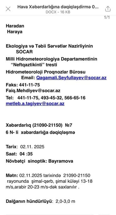 корпус для пк: Chox yaxsi veziyyetdedir