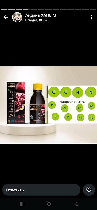 Витамины и БАДы: 🌱 Дарыгер-хирург, онколог Абдуллах Раббани мезгил аралыкта — 13