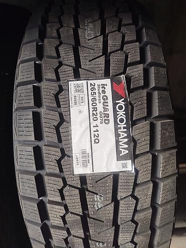 Yokohama iceGUARD G075, зимняя фрикционная шина (бесшипованная)