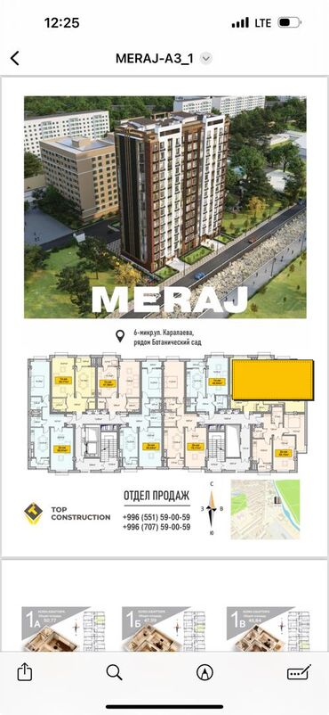 Продажа квартир: 2 комнаты, 70 м², Элитка, 10 этаж, ПСО (под самоотделку)