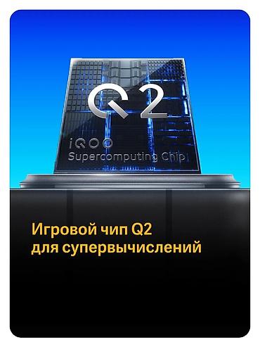 samsung galaxy а3: Vivo IQOO 15R, Новый, 256 ГБ, цвет - Черный, 2 SIM — 4