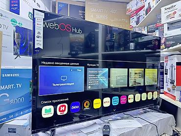 Телевизоры: 🔥🔥СРОЧНАЯ АКЦИЯ🔥🔥 Телевизор LG 50UP77 просмотр’, thinq ai, webos 5.0 — 20