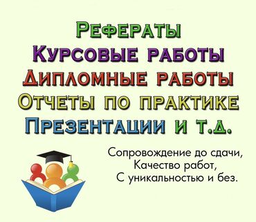программы для 3d моделирования обновление лицензии: Помощь при написании курсовых, дипломных, диссертаций, рефератов