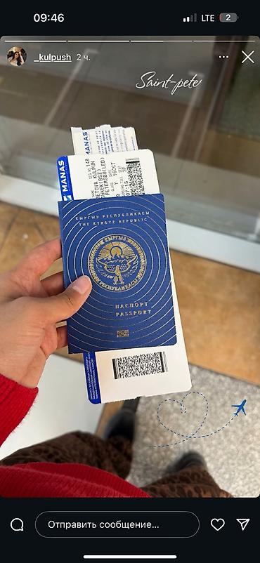 тур компания: ✈️ Арзан жана ишенимдүү авиабилеттер! Баардык багыттар боюнча билет — 5