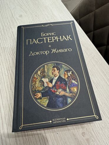 электрический машина для детей: Классика, Орус тилинде, Жаңы, Өзү алып кетүү, Акылуу жеткирүү