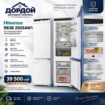 наушники с шумоподавлением бишкек: Холодильник Hisense, Новый, Однокамерный, 180 * — 1