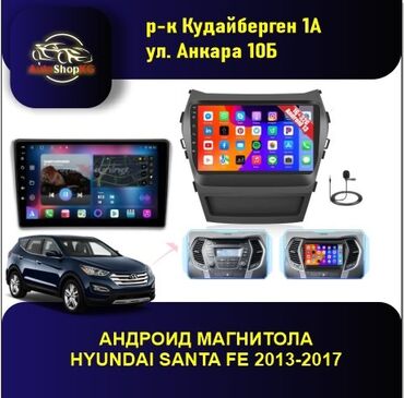 Магнитолы: Новый, Нестандартный, 9 ", Android (встроенная ОС), 4 ГБ ОЗУ, 64 Гб ПЗУ
