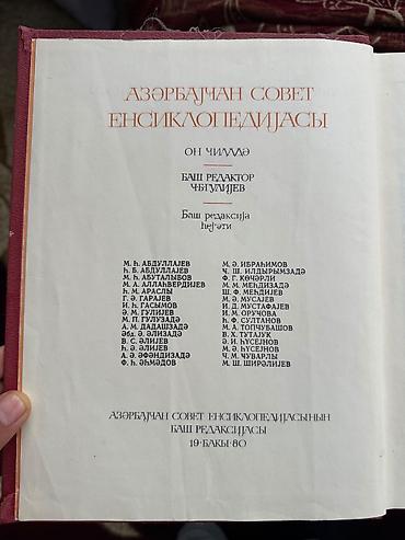 Ensiklopediyalar: Azərbaycan Sovet Ensiklopediyası – IV cild satılır 📚 📖 Cild: IV 📅 — 2