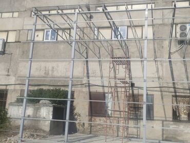 бетонные заборы цена: Леса сатылыт 10шт 3500 б.у почти новый