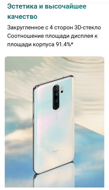 Xiaomi: Xiaomi, Mi 8 Pro, Б/у, 128 ГБ, цвет - Белый, 2 SIM