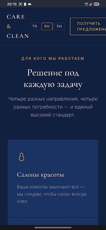автоматизация бизнеса: 🚀 Специальное предложение для первых клиентов! Запускаю разработку — 7