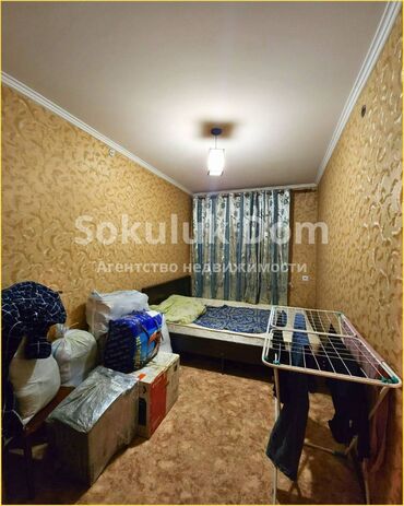 продаю 1этаж: 2 комнаты, 43 м², 1 этаж