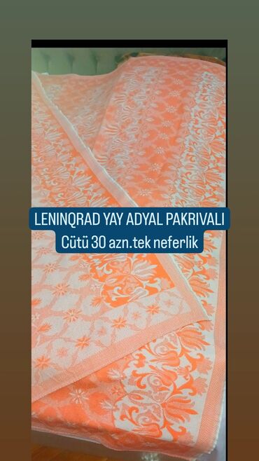 Xalçalar: Xalça Dekorativ, Kredit yoxdur — 6